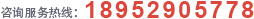 ��ԃ(x��n)����(w��)�ᾀ(xi��n)��18952905778